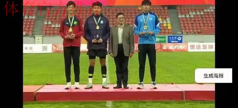 不藏锋芒 | 湖北足协加冕青超U-15组全国冠军