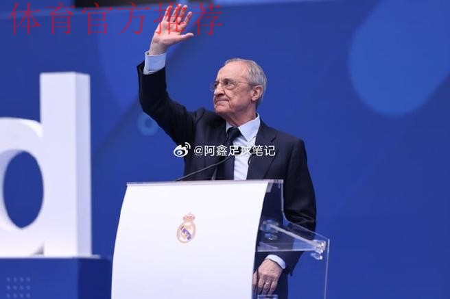 每体:皇马欧超胜诉,计划向欧足联索赔45亿至47亿欧元 每体:皇马欧超胜诉,计划向欧足联索赔45亿至47亿欧元