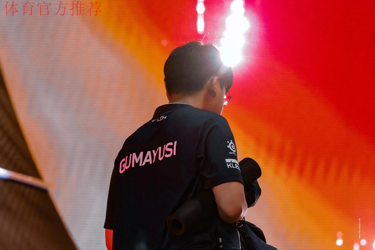 Guma：在T1的时候游戏内外都有一定的定位，来到HLE后需要新的改变