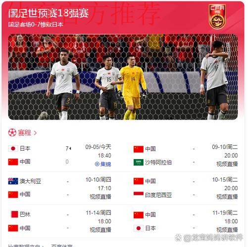 中国女足国家队征战里约奥运会媒体指南