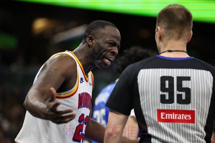 勇士官方:德雷蒙德-格林因右脚踝扭伤缺席今日比赛 勇士官方:德雷蒙德-格林因右脚踝扭伤缺席今日比赛