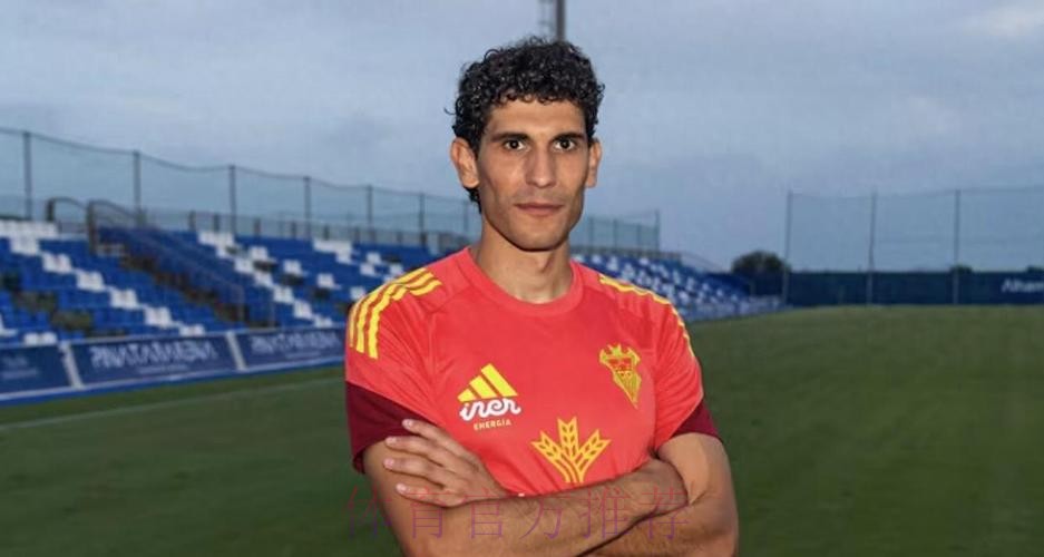 西媒谈巴列霍糟糕表现：未来出场机会或减少