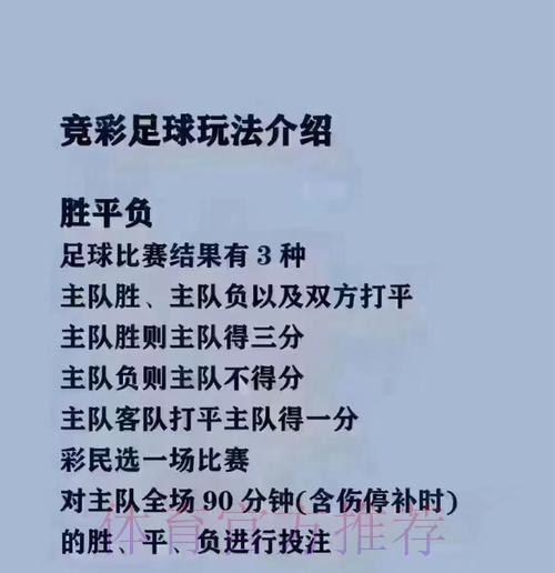 2026世界杯买球入口全站指南 2026世界杯买球入口全站指南